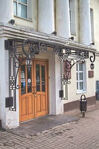 Kirova Street, 48, Kaluga: photo