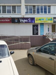 Саранск, Улица Косарева, 104: фото