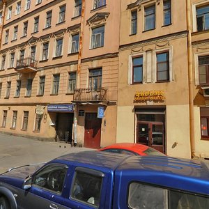 Sapyorniy Lane, 12, Saint Petersburg: photo