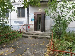 Leningradskaya Street, 31 ، يكاترينبورغ: صورة