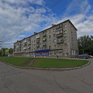 Ulitsa Myagi, 17, : foto