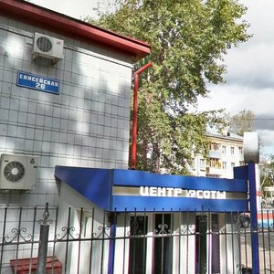 Eniseyskaya Street, 32, : foto