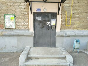 Kalinina Street, 12, Ufa: photo