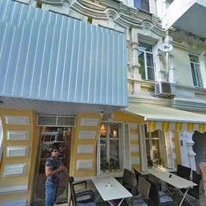 Pushkinskaya Street, 151, Rostov‑na‑Donu: photo