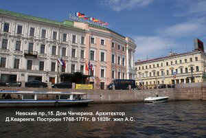 Bol'shaya Morskaya Street, 14, Saint Petersburg: photo