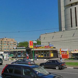 Profsoyuznaya Street, 82к1, Moscow: photo