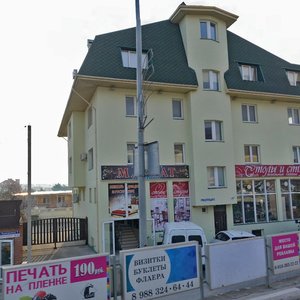 Gelendzhikskiy Avenue, 9, Gelendgik: photo