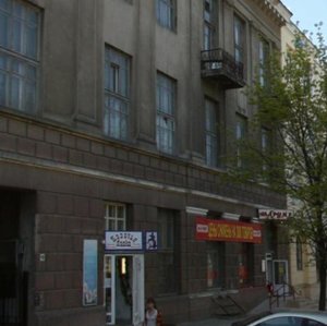 Pushkinskaya Street, 46, Rostov‑na‑Donu: photo