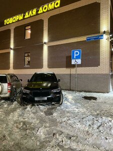 Krasnoarmeyskaya ulitsa, 10А, : foto