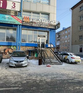 Mira Avenue, 42к1 ، أومسك: صورة