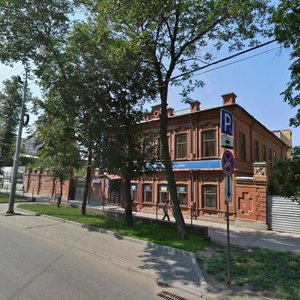 Rozy Lyuksemburg Street, No:26, Yekaterinburg: Fotoğraflar