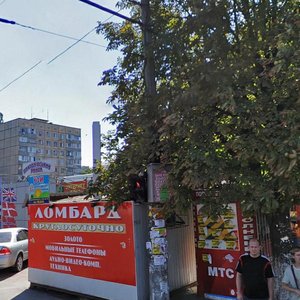 Platonova Boulevard, 3Б, Dnipro: photo