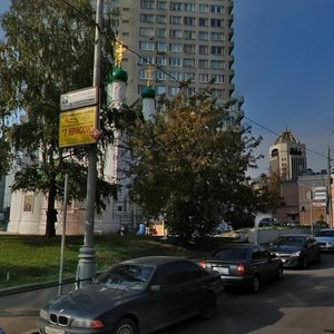 Москва, Поварская улица, 5с1: фото