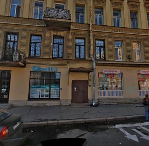 Sablinskaya Street, 13-15, Saint Petersburg: photo