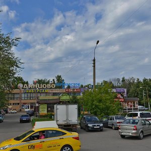 Mozhayskoye Highway, 13Б, Odincovo: photo
