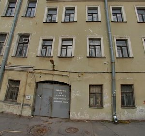 Vyborgskaya Embankment, 33, : foto