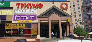 Brusneva Street, 11Б, Stavropol: photo