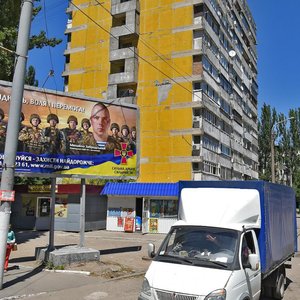 Kalynova Street, 74, Dnipro: photo