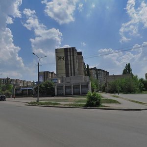 Кривой Рог, Улица Павла Глазового, 24А: фото