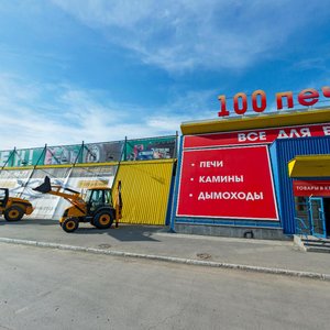 Metallurgov Street, 70к1, Yekaterinburg: photo