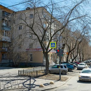 Michurina Street, 37, : foto