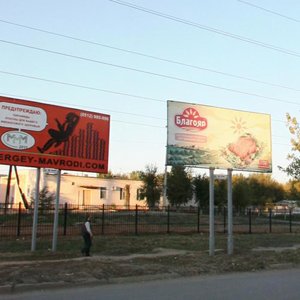Borisa Alekseeva Street, 57к2 ، استراخان: صورة