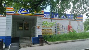 Klyuch-Kamyshenskoye Plato Street, 6/1, : foto