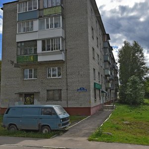 Moskovskaya ulitsa, 1, Noginsk: photo