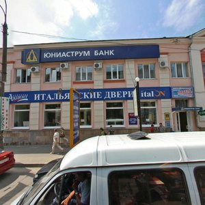 Nikitinskaya Street, 42 ، فورونيج: صورة