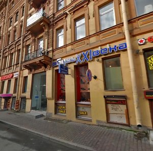 Sadovaya Street, 7-9-11, Saint Petersburg: photo