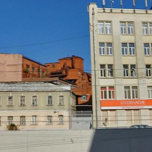 Valovaya Street, 30 ، موسكو: صورة