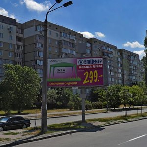 Revutskoho Street, 35 ، كييف: صورة