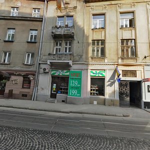 Vulytsia Ivana Franka, No:53, Lviv: Fotoğraflar