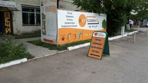 Uralskaya Street, 83/1А, Krasnodar: photo