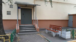 Beketova Street, 50, : foto