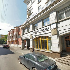 Maly Kozikhinsky Lane, 3, Moscow: photo
