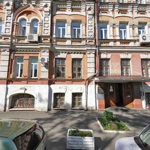 Trokhsvyatytelska Street, 4, Kyiv: photo