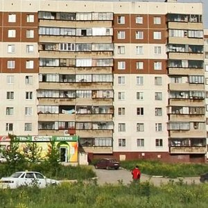 Sovetskaya Street, 223, Magnitogorsk: photo