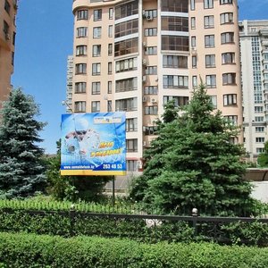 Samal-2 shaǵyn aýdany, 16Б, Almaty: photo