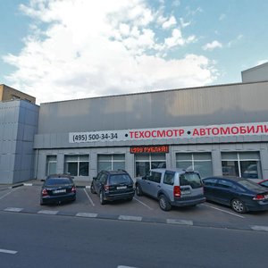Plekhanova Street, 5 ، موسكو: صورة