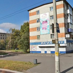 Lenina Avenue, 50, Komsomolsk‑at‑Amur: photo