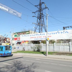 Mikhaila Nagibina Avenue, 32Б, : foto