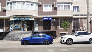 Yusupa Akayeva Street, 25 ، ماخاتشكالا: صورة