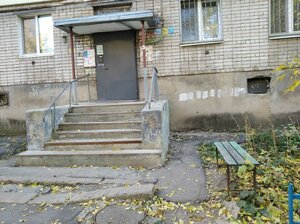 Самара, Подшипниковая улица, 26: фото