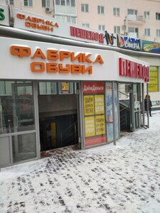 Karla Marksa Avenue, 29Б, : foto