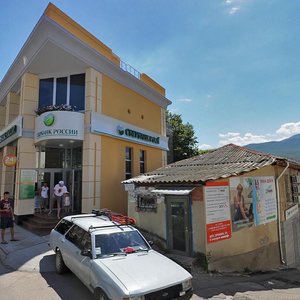 Ulitsa Vladimira Khromykh, 21А, Alushta: photo