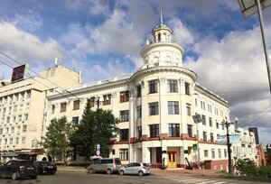 Muravyova-Amurskogo Street, 2, Khabarovsk: photo