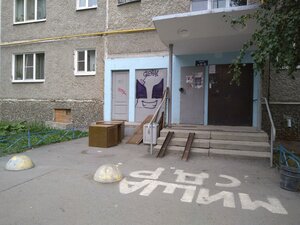 Sirenevy bulvar, 13, Yekaterinburg: photo