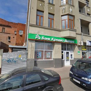 Pushkinska Street, 3, Kharkiv: photo