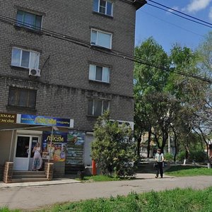 Prospekt Nakhimova, 204, Mariupol: photo